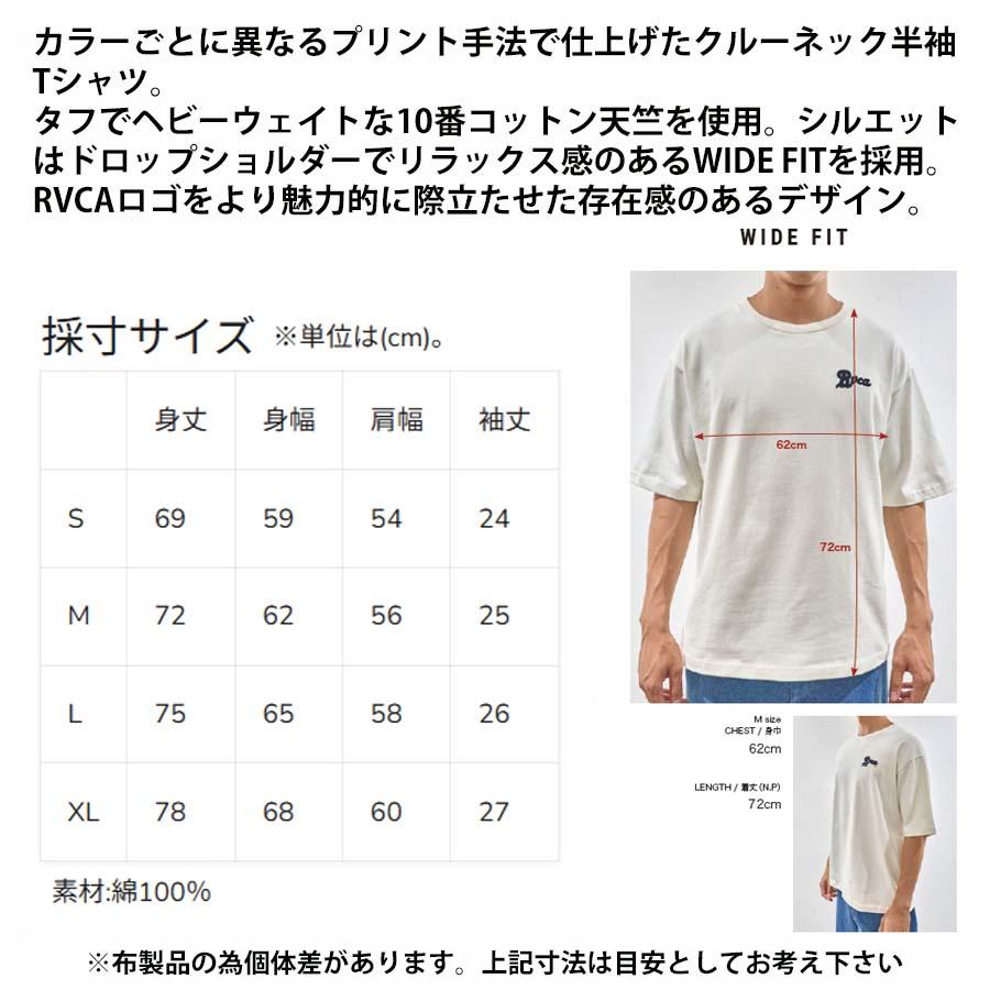 RVCA（ルーカ） 正規品 メンズ ヘビーウェイト 半袖 Tシャツ BG041