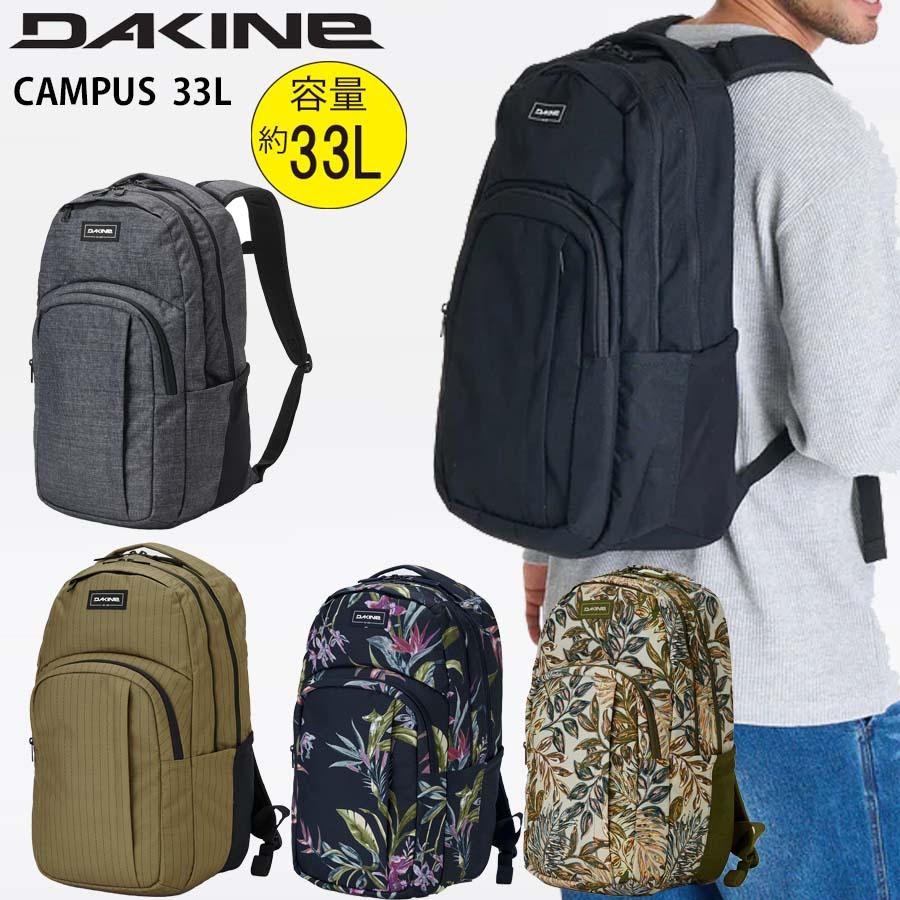 DAKINE（ダカイン） リュック 大型 大容量 33L かばん BG237-004