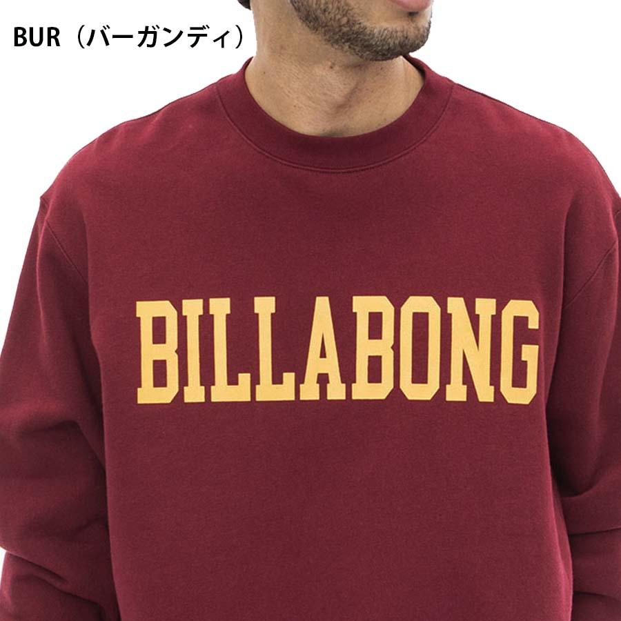 BILLABONG 正規品 ビラボン メンズ 裏起毛 ヘビーウェイト BILLABONG 正規品 ビラボン メンズ 裏起毛 ヘビーウェイト