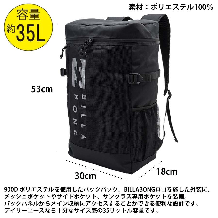 正規品 BILLABONG ビラボン リュック 35リットル かばん BD011-978  DAY BAG バッグ 大容量 35L バックパック リュックサック BD011978 ブランド サーフィン｜screamer｜03