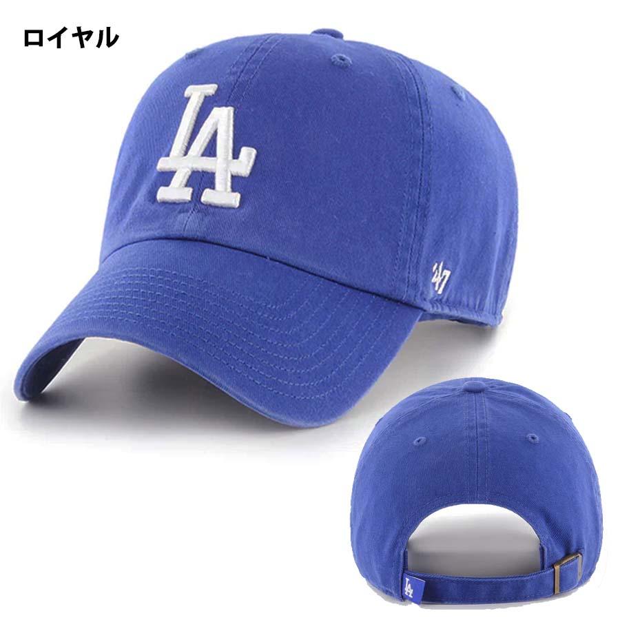 47 BRAND LA DODGERS ロサンゼルスドジャース キャップ 楽天市場】47brand フォーティーセブン キャップ【CAPTAIN LA