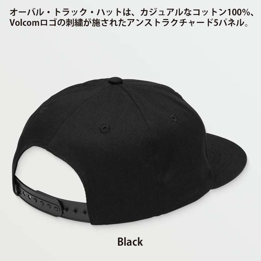 VOLCOM（ボルコム） 正規品 平ツバ CAP 帽子 D5512509 Oval Track