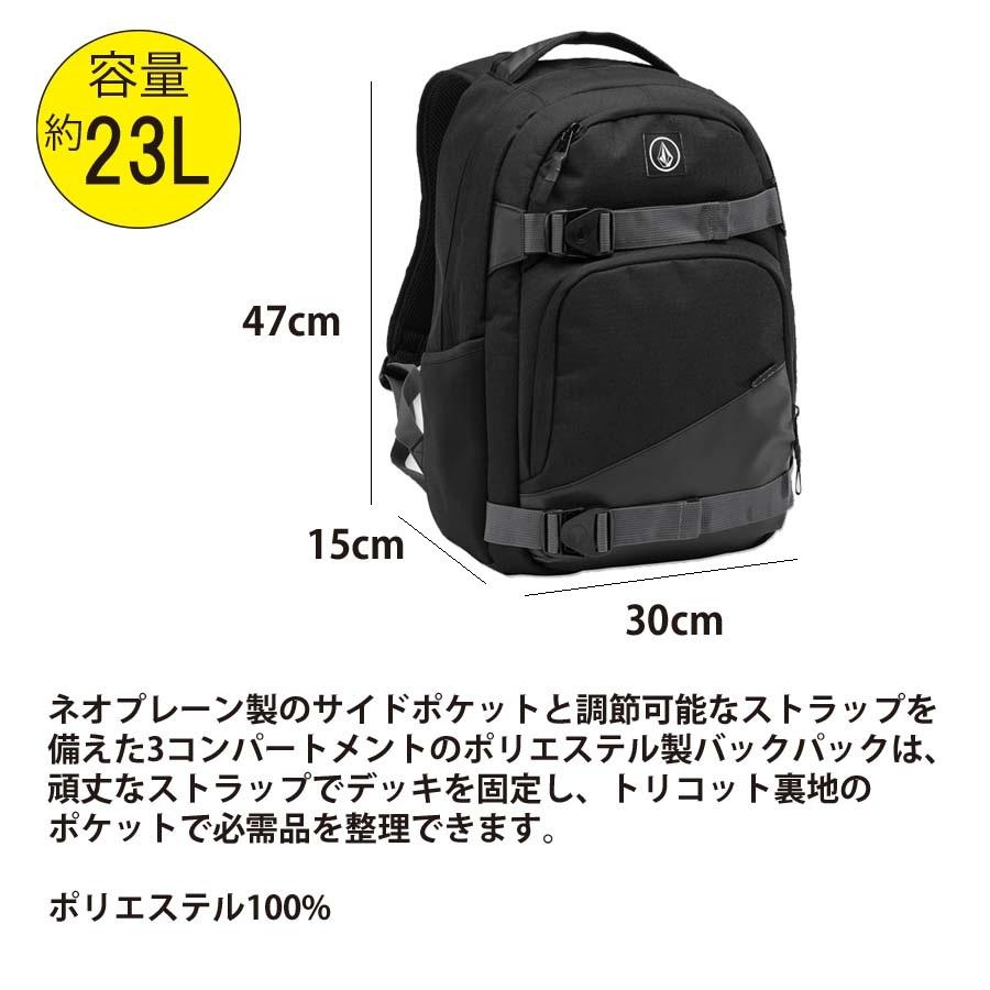 VOLCOM 正規品 ボルコム リュック 23L 容量 23リットル バックパック