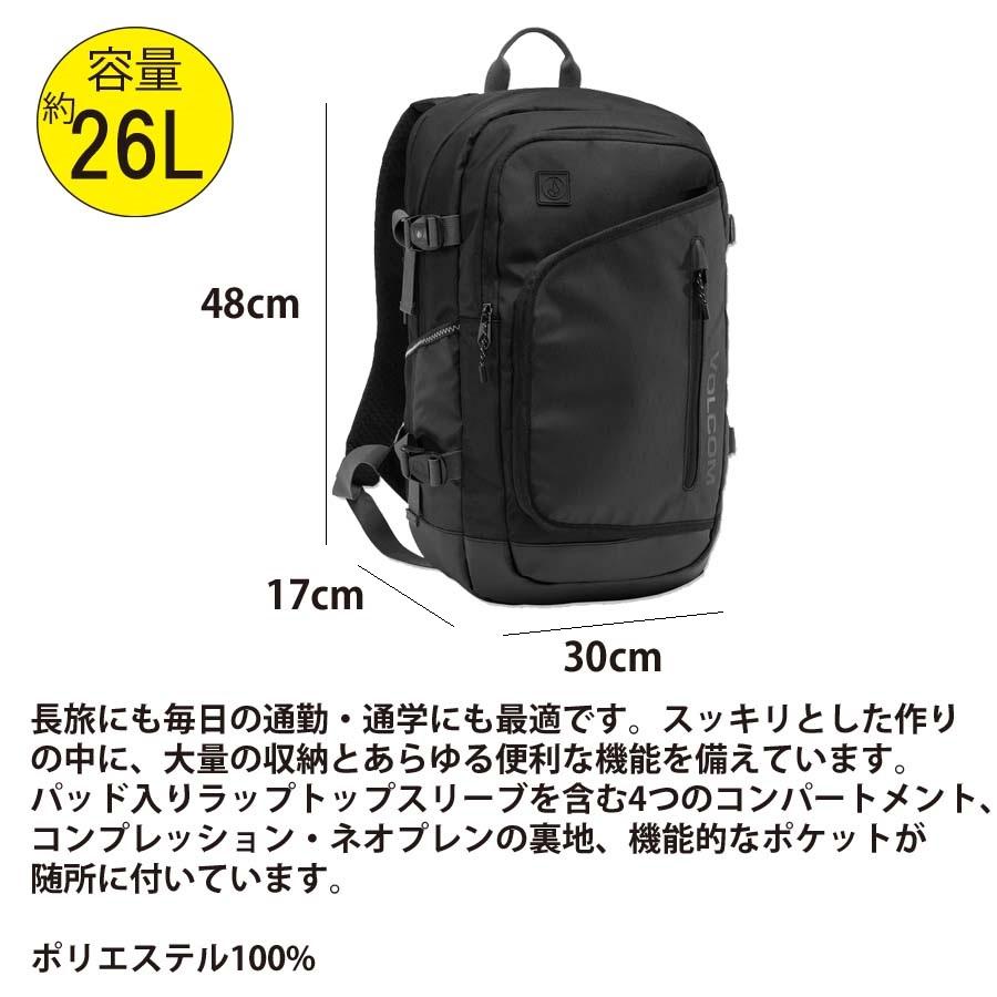 ボルコム アーミー　バッグパック VOLCOM 正規品 ボルコム リュック 26L 容量 26リットル バック