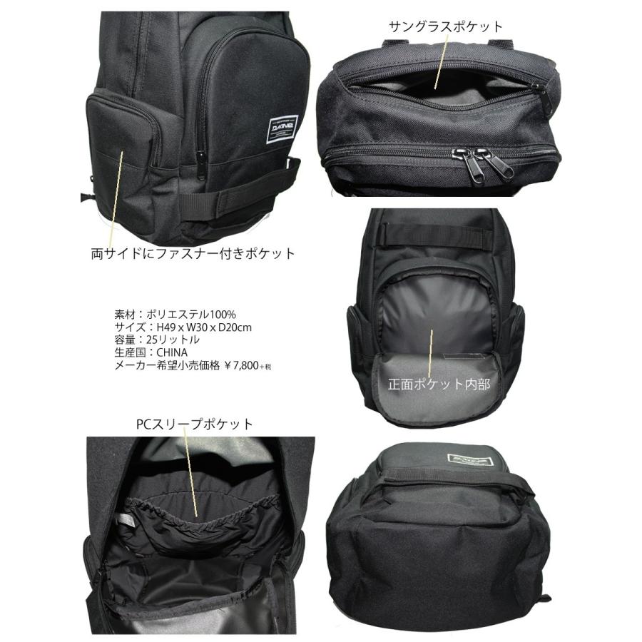 Dakine ダカイン バックパック Aj237 013 Atlas 容量25l リュック ディパック リュックサック Aj 通勤 通学 遠足 登山 旅行 避難 防災 Dakine Aj237 013 スクリーマー 通販 Yahoo ショッピング
