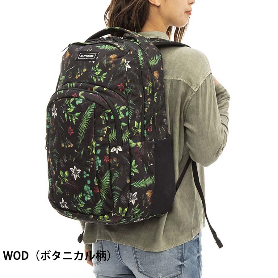 正規品 DAKINE ダカイン リュック 大型 大容量 容量 33L かばん BC237-101 CAMPUS L 33L BC237101 キャンパス 33リットル バックパック デイパック 旅行 通学｜screamer｜11