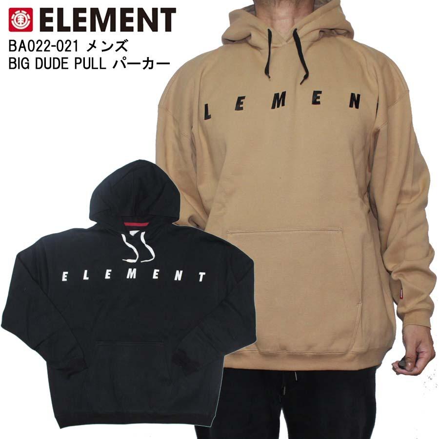 Elemennt スウェットパーカー Ba022 021 メンズbig Dude Pull パーカー スエット エレメント プルオーバー かぶり ロゴ 人気 メンズ おしゃれ ブランド Element Ba022 021 スクリーマー 通販 Yahoo ショッピング