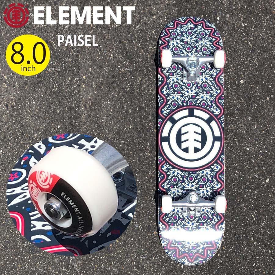 正規品 エレメント スケートボード コンプリート 完成品 サイズ 8 0インチ 21年製 027 413 男性 Element 初心者 ビギナー スケボー メンズ すぐ乗れる Paisel