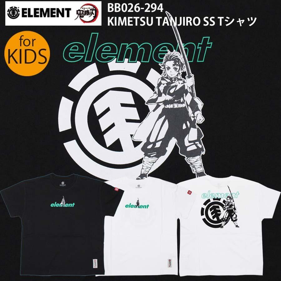 ELEMENT 正規品 子供用 ELEMENNT Tシャツ 鬼滅の刃 コラボ