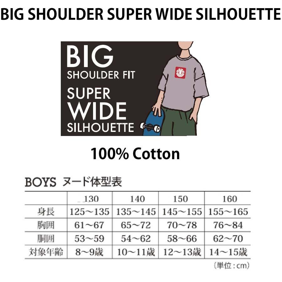 ELEMENT（エレメント） 正規品 子供用 ELEMENNT Tシャツ 鬼滅の刃