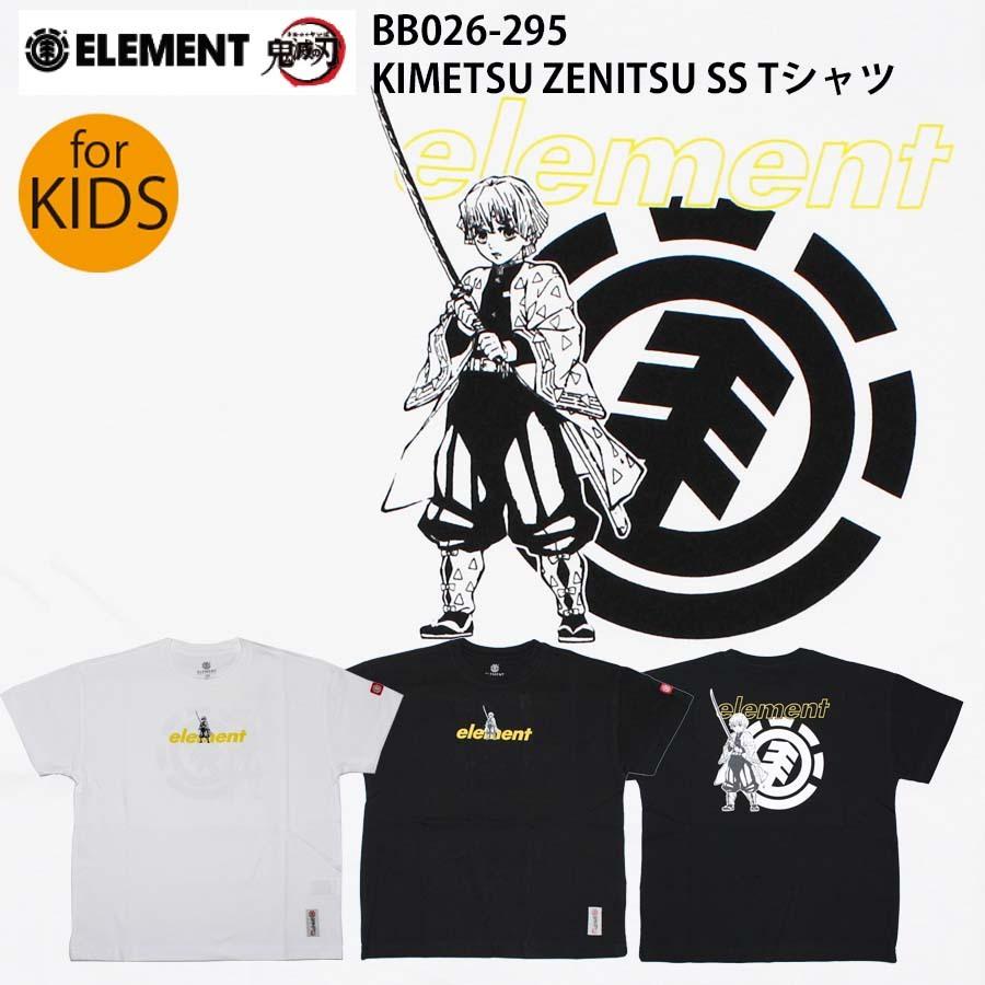 ELEMENT 正規品 子供用 ELEMENNT Tシャツ 鬼滅の刃 コラボ ELEMENT 正規品 子供用 ELEMENNT Tシャツ 鬼滅の刃 コラボ