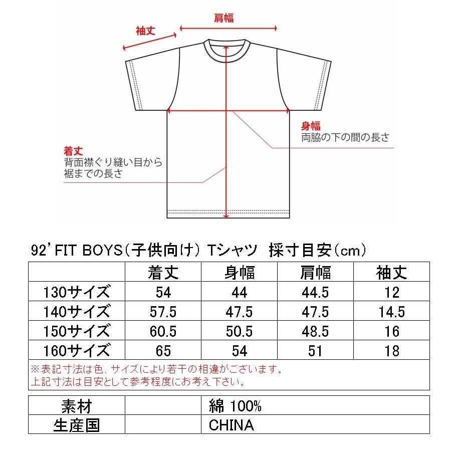 ELEMENT 正規品 子供用 ELEMENNT Tシャツ 鬼滅の刃 コラボ ELEMENT 正規品 子供用 ELEMENNT Tシャツ 鬼滅の刃 コラボ