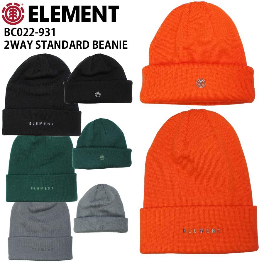 ELEMENT 正規品 エレメント ニットキャップ ビーニー BC022-931