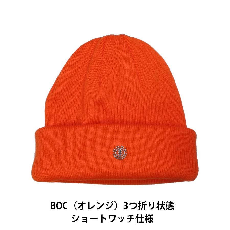 ELEMENT 正規品 エレメント ニットキャップ ビーニー BC022-931