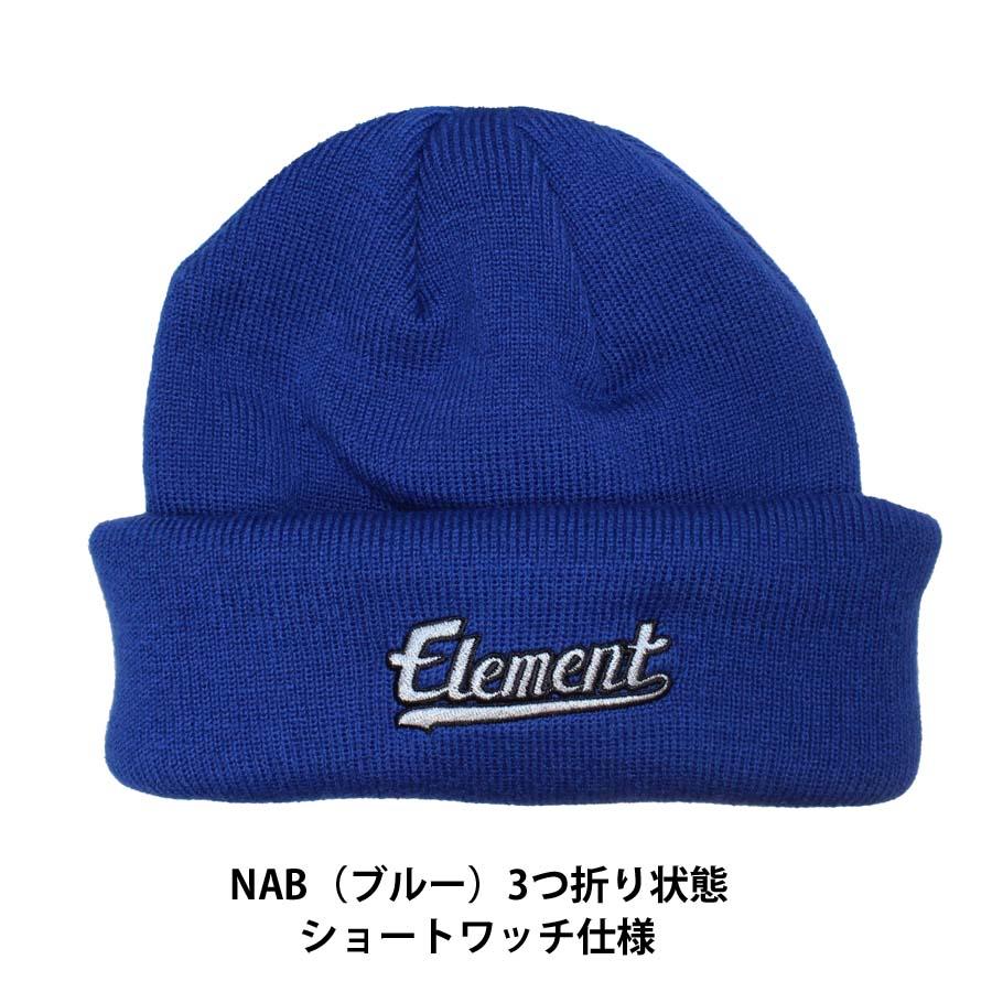 ELEMENT 正規品 エレメント ニットキャップ ビーニー BC022-932 ELEMENT 正規品 エレメント ニットキャップ ビーニー BC022-932