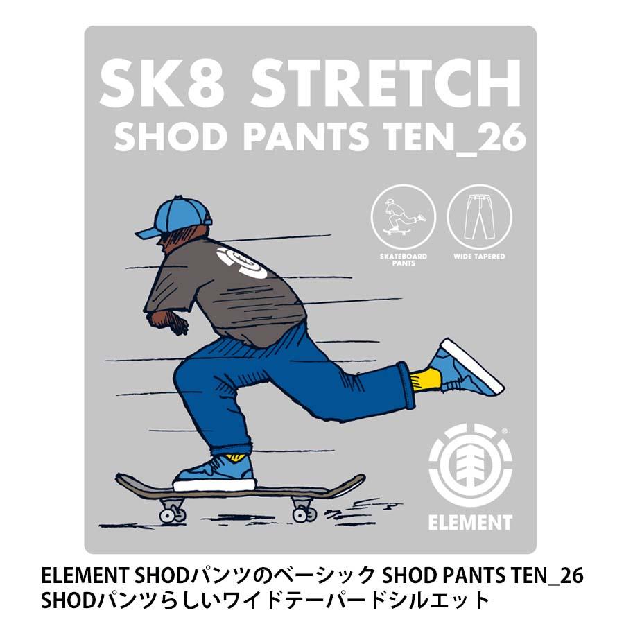 正規品 ELEMENT エレメント ショッドパンツ パンツ デニムパンツ ロングパンツ BD021-700 SHOD PANTS TEN_26 メンズ BD021700 イージーパンツ スケーター｜screamer｜03