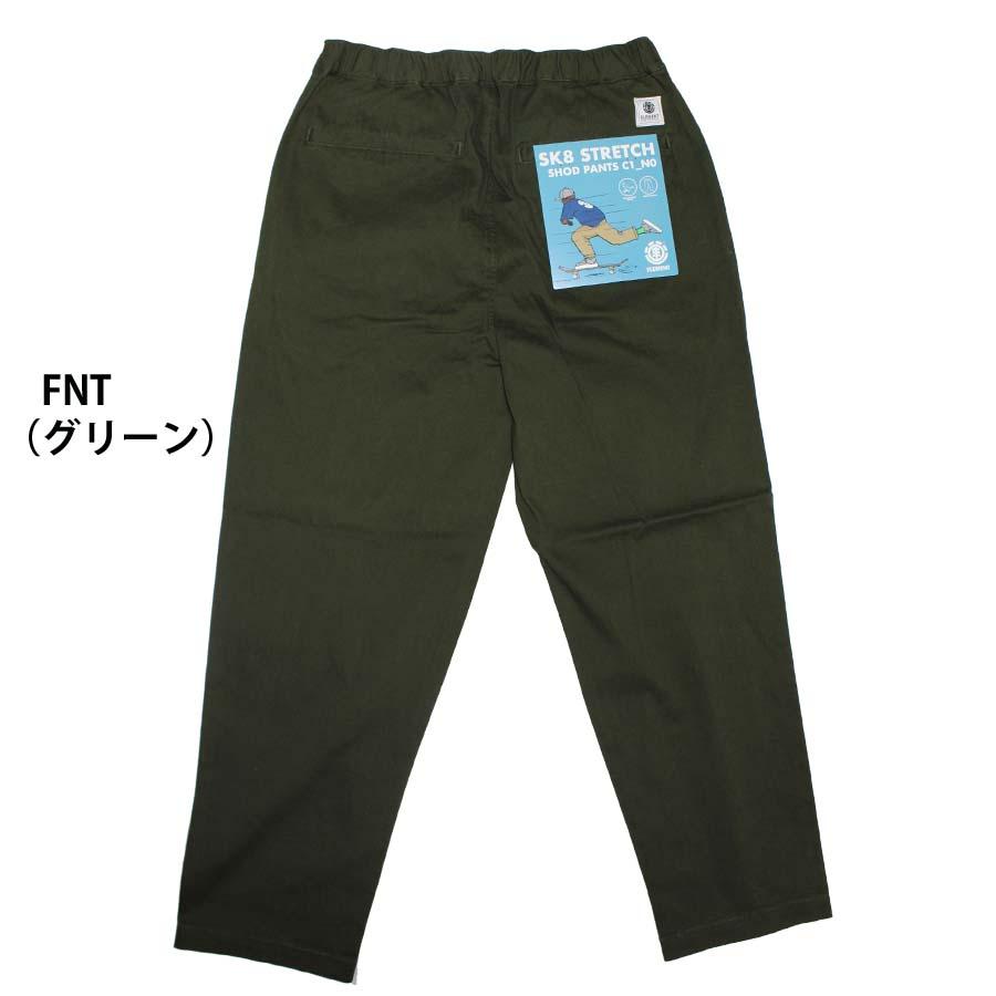 正規品 ELEMENT エレメント ショッドパンツ パンツ チノパンツ ロングパンツ BD021-701 SHOD PANTS C1_NO メンズ BD021701 チノパン イージーパンツ スケーター｜screamer｜17