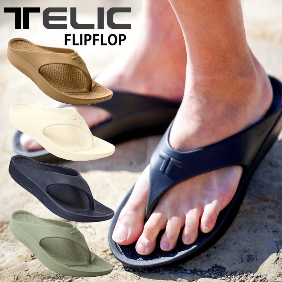 あすつく 正規品 TELIC テリック リカバリーサンダル 2023 FLIPFLOP