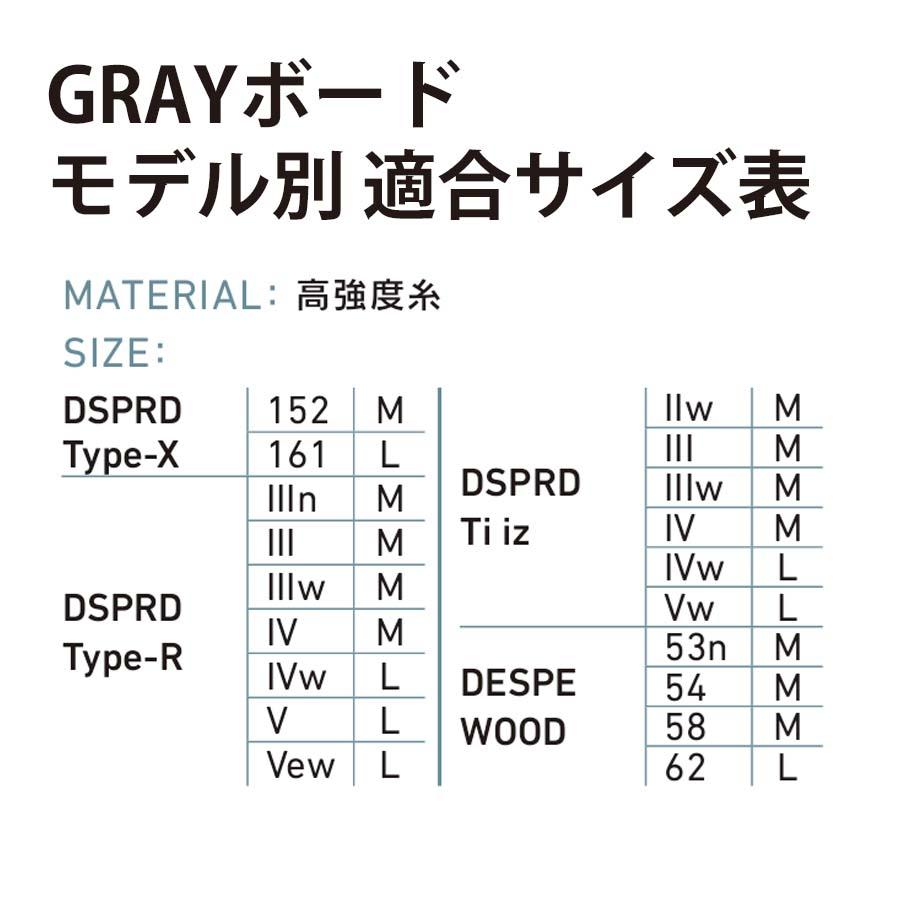 正規品 ニット ソールガード ハンマーヘッド タイプ GRAY snowboards