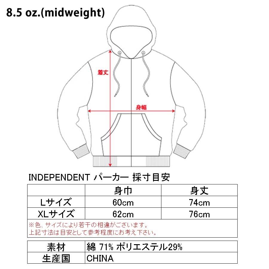 正規品 インディペンデント プルオーバー パーカー Array P O Hood Independent Indy インディ フード メンズ バークロス アイアンクロス Indy スクリーマー 通販 Yahoo ショッピング