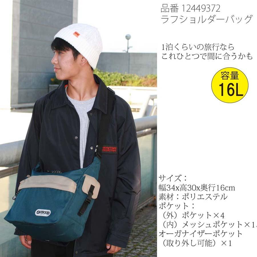 オーダー用　runrunrun ショルダーバッグ OUTDOOR PRODUCTS（アウトドアプロダクツ） ショルダーバッグ 12449372