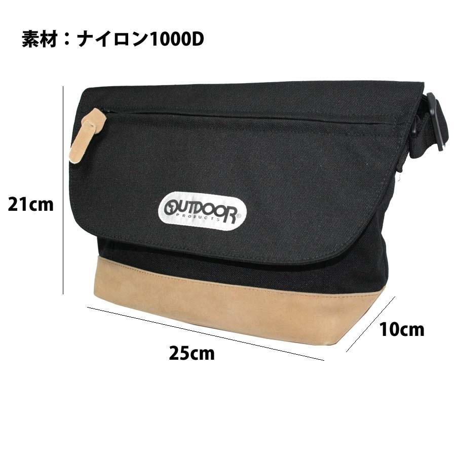 OUTDOOR PRODUCTS クラッシック ミニメッセンジャーバッグ OUTDOOR PRODUCTS クラッシック ミニメッセンジャーバッグ