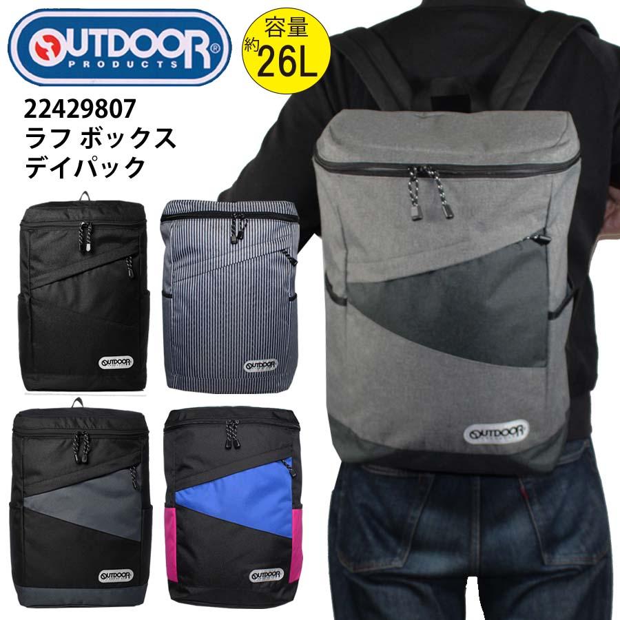OUTDOOR PRODUCTS アウトドア リュック かばん ボックス型 26L OUTDOOR PRODUCTS アウトドア リュック かばん ボックス型 26L