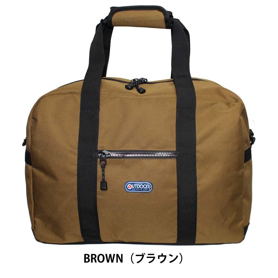 アウトドア OUTDOOR PRODUCTS ルミナス ボストンバッグ 40L かばん 22469004アウトドアプロダクツ メンズ レディース 男女兼用 ダッフル 通勤 通学 部活 旅行｜screamer｜10