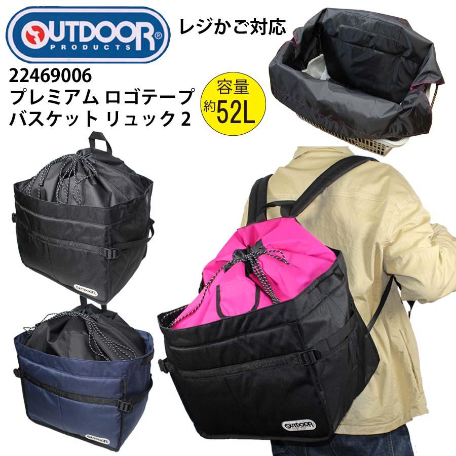 OUTDOOR PRODUCTS（アウトドアプロダクツ） アウトドア プロダクツ 
