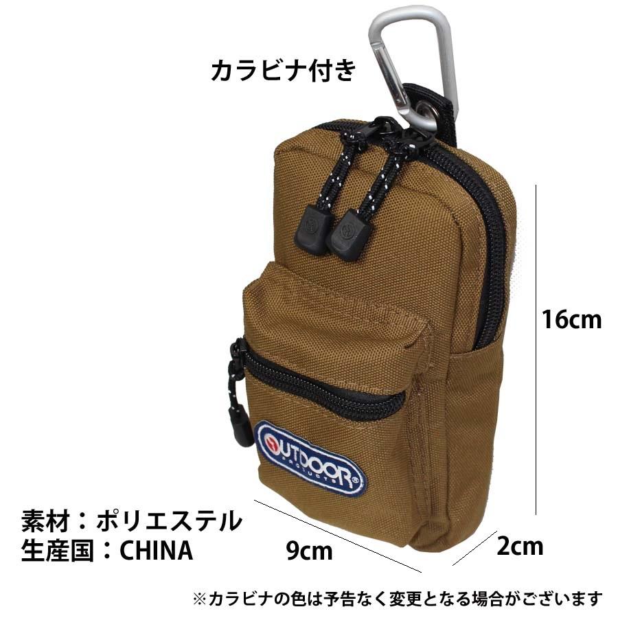 アウトドア ポーチ OUTDOOR PRODUCTS かばん 22469023 ルミナス ミニリュック カラビナ付き ベルトポーチ チョークバッグ ウエストポーチ アウトドアプロダクツ｜screamer｜03