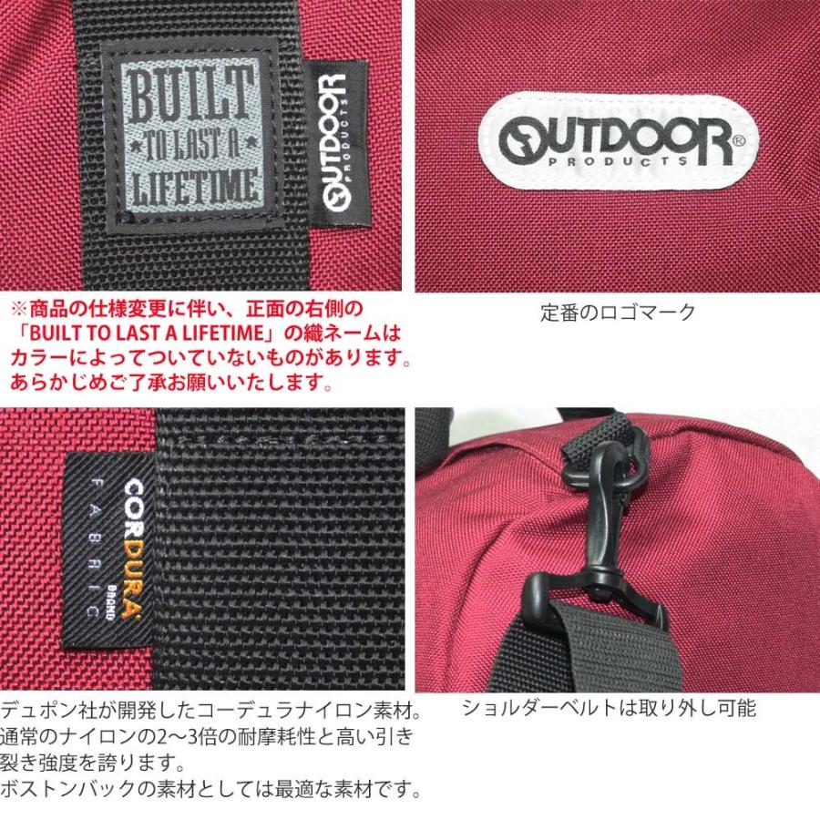 OUTDOOR 231 ボストンバッグ アウトドア 231 アウトドアプロダクツ OD-231 OUTDOOR PRODUCTS 正規品 ドラムバッグ 定番 OD231 帰省 日帰り 旅行 通勤 通学｜screamer｜11