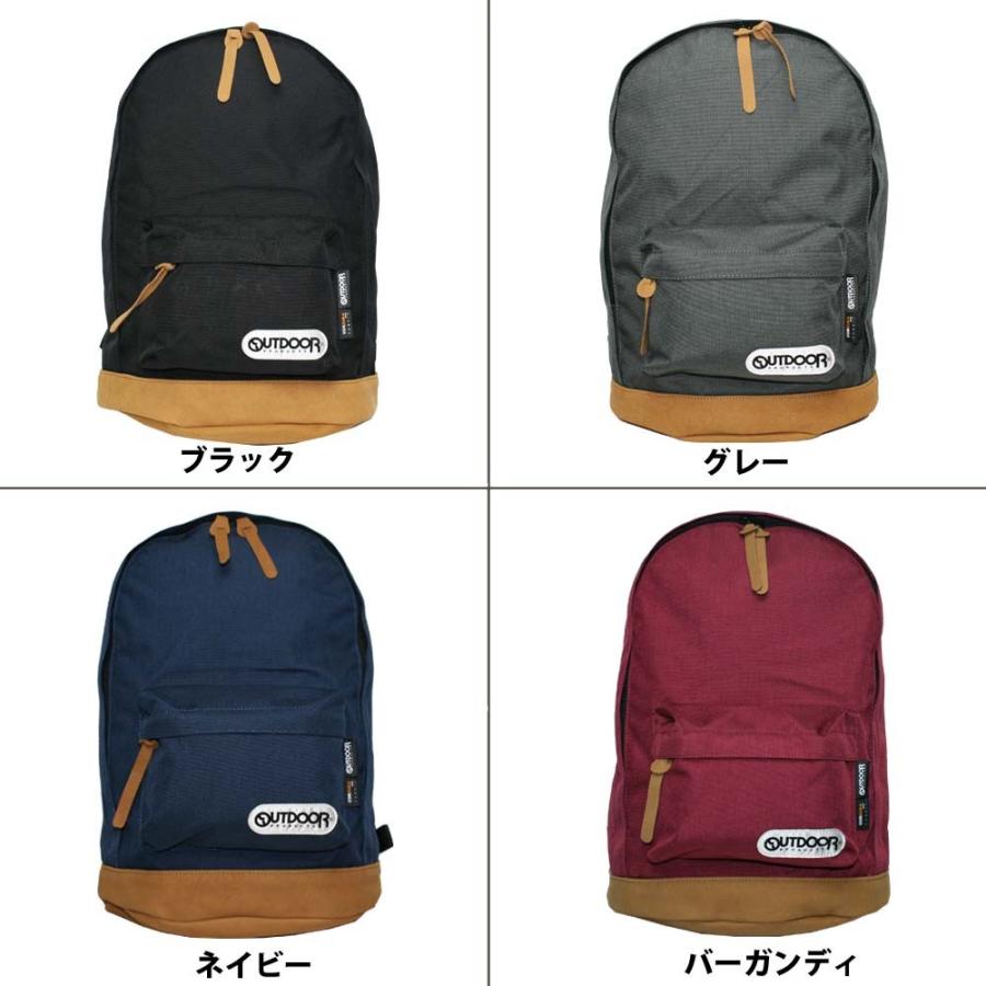 OUTDOOR PRODUCTS（アウトドアプロダクツ） リュックサック 4052EXPT