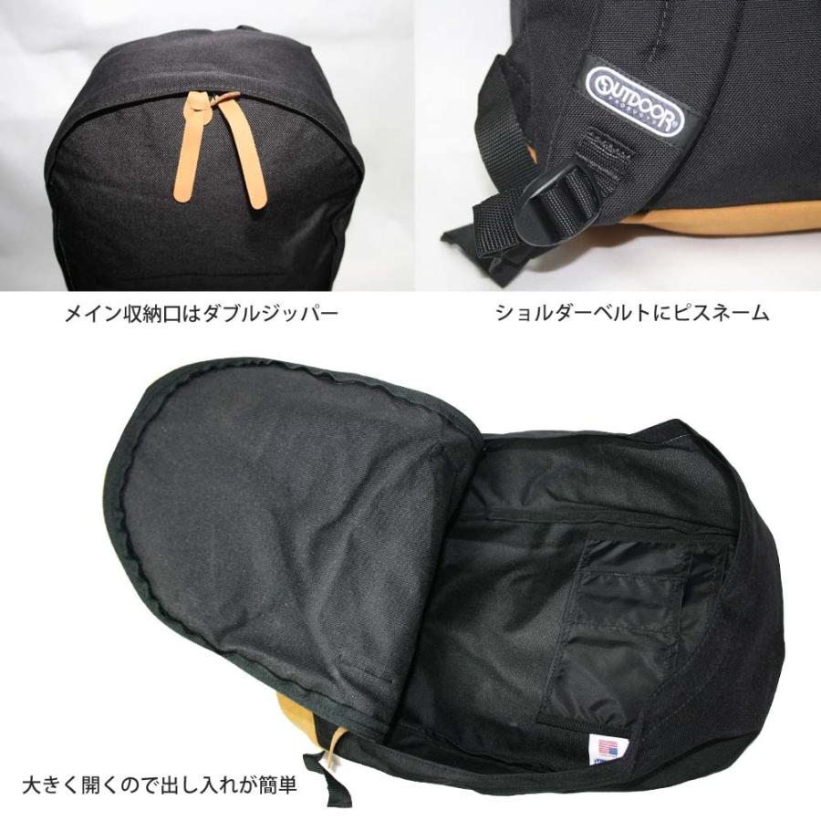 OUTDOOR PRODUCTS（アウトドアプロダクツ） リュックサック 4052EXPT