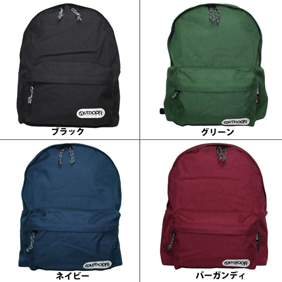 OUTDOOR PRODUCTS（アウトドアプロダクツ） リュック OD-452U 男女兼用