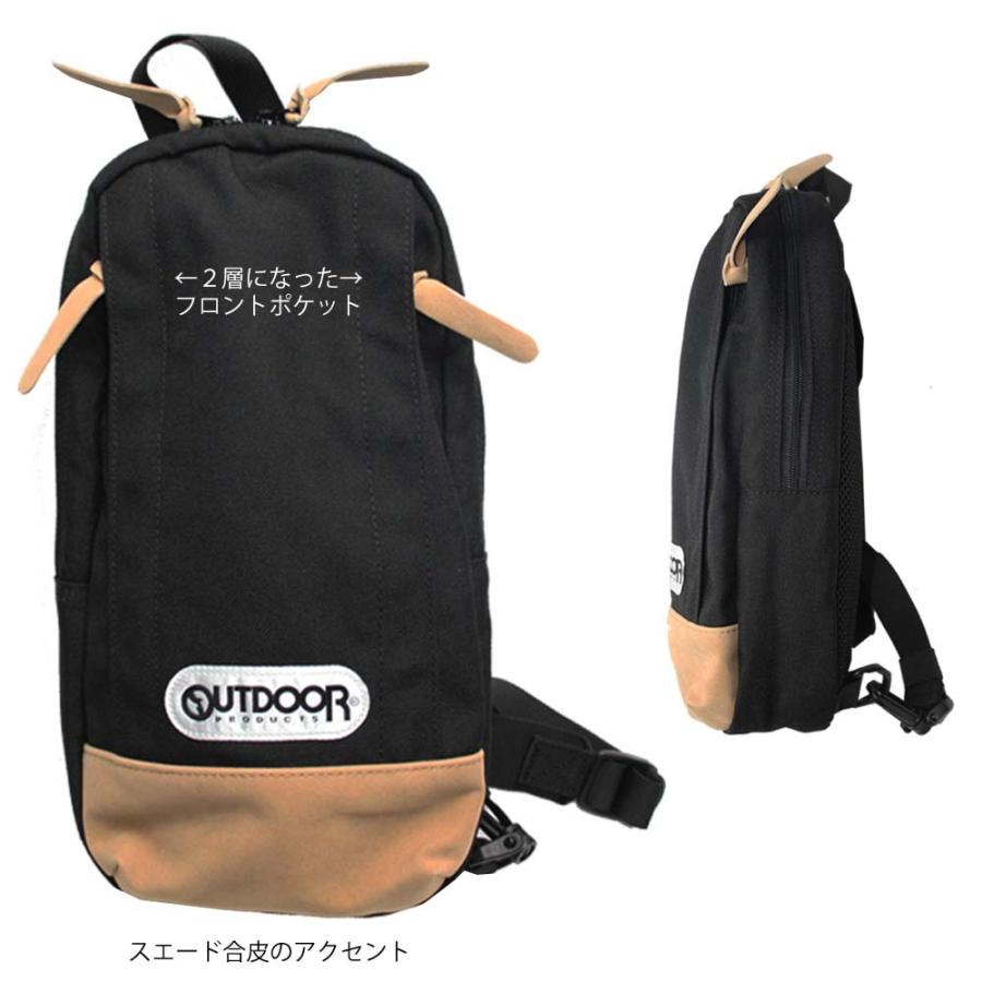 OUTDOOR PRODUCTS（アウトドアプロダクツ） 縦型 ボディバッグ かばん