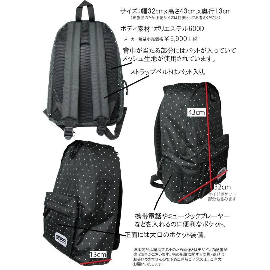 バッグ 90s outdoor products star rucksack 90s USA製 アウトドアプロダクツ リュック 旧タグ バックパック - メルカリ