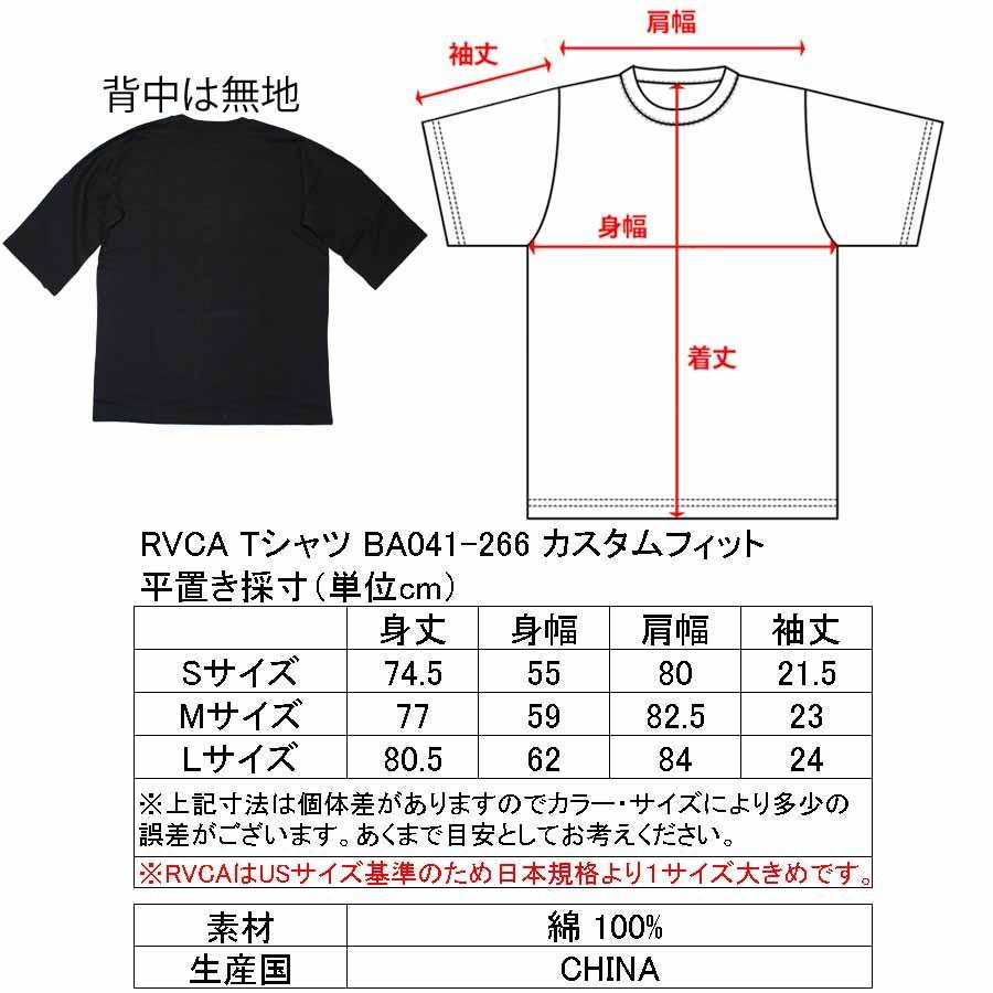 あすつく Rvca ル カ ヘビーウェイト ｔシャツ Dice Rvca Tee ｔシャツ Ba041 266 ドロップショルダー オーバーサイズ ビッグサイズ ルーズフィット 半袖tシャツ Rvca Ba041 266 スクリーマー 通販 Yahoo ショッピング