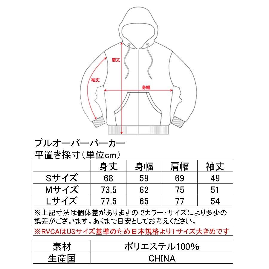 Rvca ルーカ パーカー Ba042 016 メンズ Sherpa Hoodie フリースパーカー フリース リラックス 人気 フーディー メンズ Ba0416 プルオーバー かぶり Rvca Ba042 016 スクリーマー 通販 Yahoo ショッピング