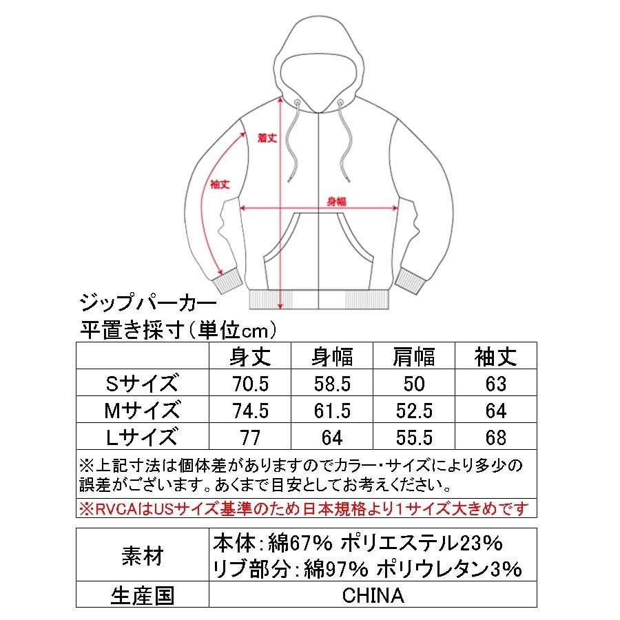 Rvca ルーカ パーカー Ba042 024 メンズ Fake Rvca Zip Hoodie パーカー 人気 フーディー メンズ Ba0424 ジップパーカー Usサイズ ヘビーウェイト ルカ Rvca Ba042 024 スクリーマー 通販 Yahoo ショッピング