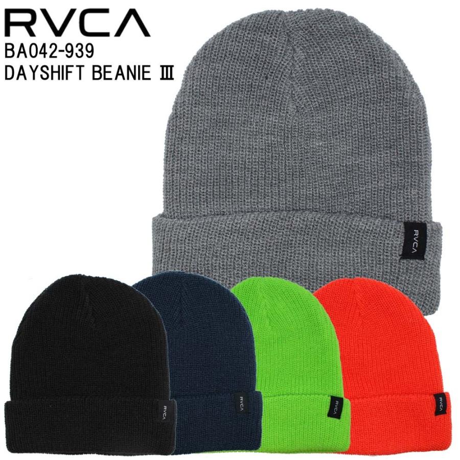 RVCA』ニット帽 - ニットキャップ