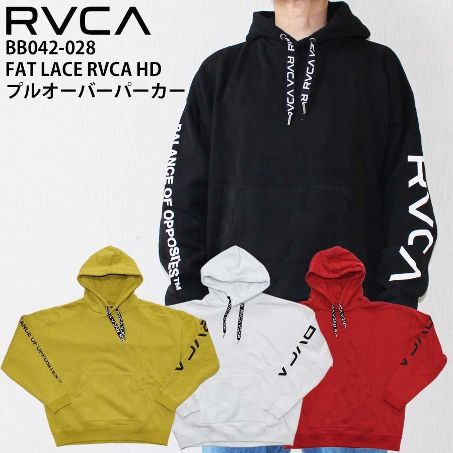 正規品 Rvca ルーカ パーカー 042 028 Fat Lace Rvca Hd 裏起毛 大きめ ゆったり メンズ ロゴ フーディー 0428 プルオーバー人気 大きめロゴ ルカ Rvca 042 028 スクリーマー 通販 Yahoo ショッピング