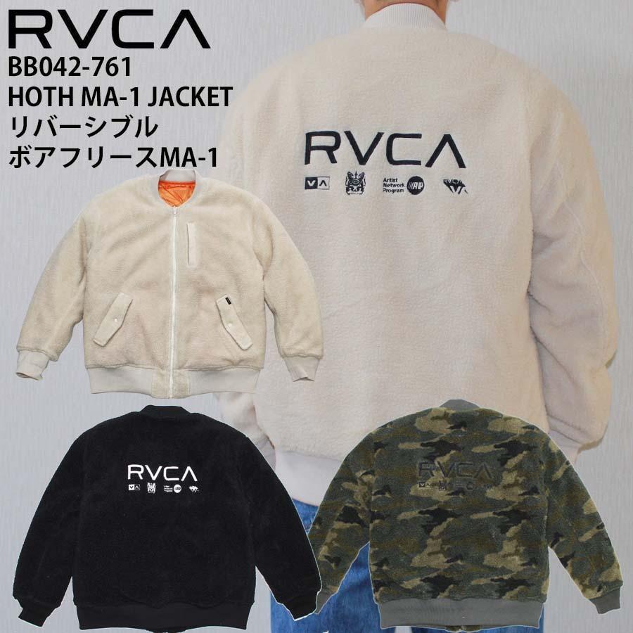 正規品 RVCA ルーカ MA-1 ジャケット BB042-761 HOTH MA-1 JACKET ボア