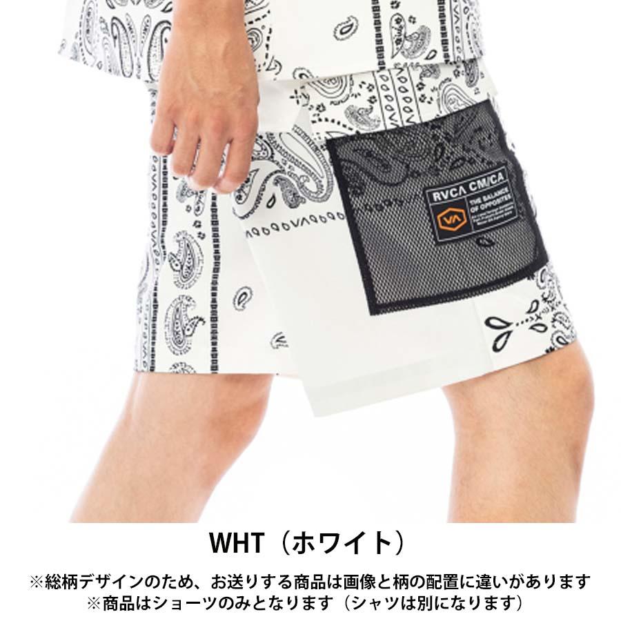 正規品 RVCA ルーカ メンズ BD041-690 BANDANA UT SHORTS ウォークショーツ ショートパンツ BD041690 バンダナ柄 ペイズリー 短パン ショーツ ブランド｜screamer｜11