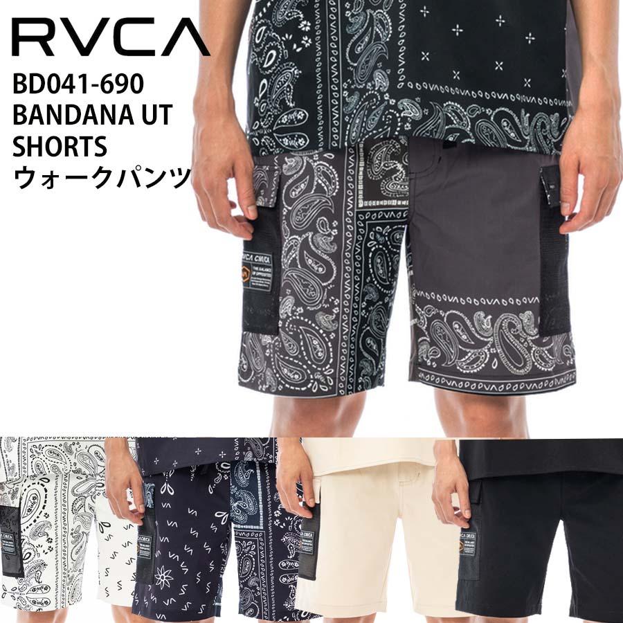 正規品 RVCA ルーカ メンズ BD041-690 BANDANA UT SHORTS ウォークショーツ ショートパンツ BD041690 バンダナ柄 ペイズリー 短パン ショーツ ブランド｜screamer｜02