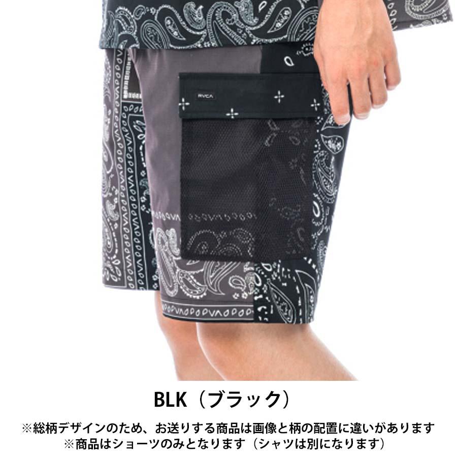 正規品 RVCA ルーカ メンズ BD041-690 BANDANA UT SHORTS ウォークショーツ ショートパンツ BD041690 バンダナ柄 ペイズリー 短パン ショーツ ブランド｜screamer｜04