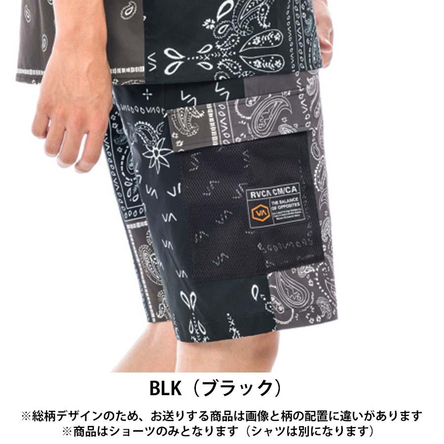 正規品 RVCA ルーカ メンズ BD041-690 BANDANA UT SHORTS ウォークショーツ ショートパンツ BD041690 バンダナ柄 ペイズリー 短パン ショーツ ブランド｜screamer｜05