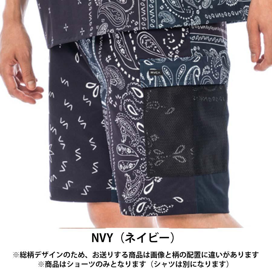 正規品 RVCA ルーカ メンズ BD041-690 BANDANA UT SHORTS ウォークショーツ ショートパンツ BD041690 バンダナ柄 ペイズリー 短パン ショーツ ブランド｜screamer｜07