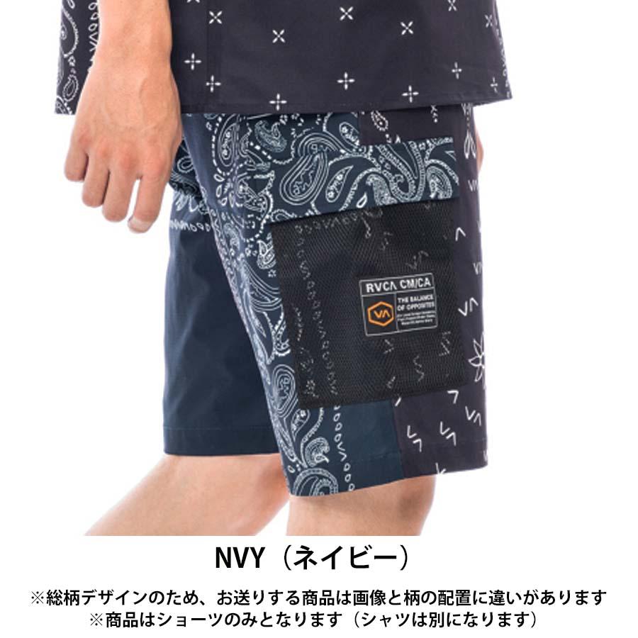 正規品 RVCA ルーカ メンズ BD041-690 BANDANA UT SHORTS ウォークショーツ ショートパンツ BD041690 バンダナ柄 ペイズリー 短パン ショーツ ブランド｜screamer｜08