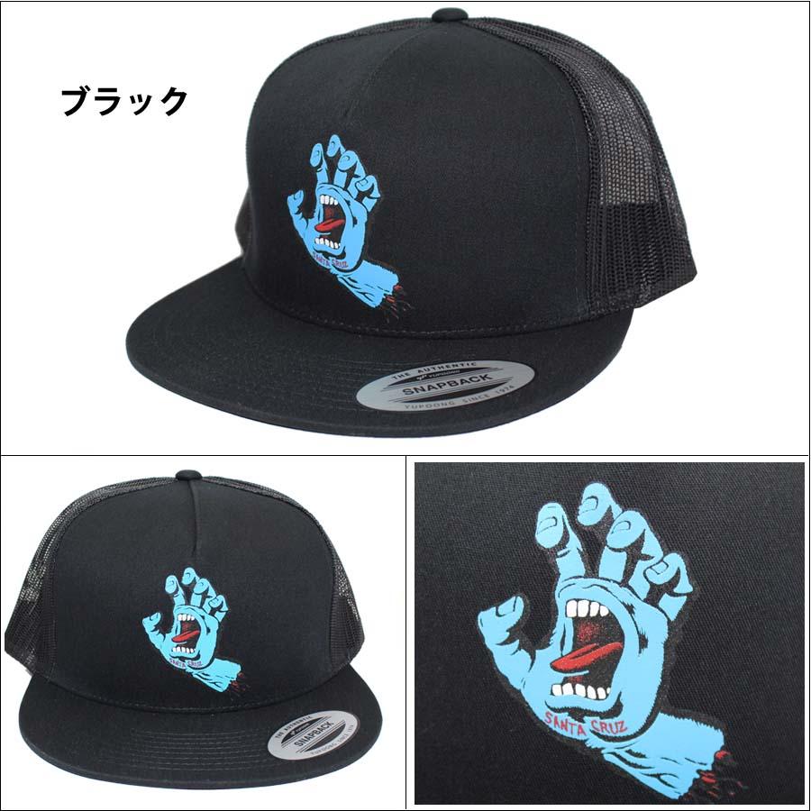 サンタクルーズ 平つば メッシュキャップ SANTACRUZ SCREAMING HAND FRONT MESH TRUCKER HAT スクリーミングハンド メンズ フラットバイザー｜screamer｜02