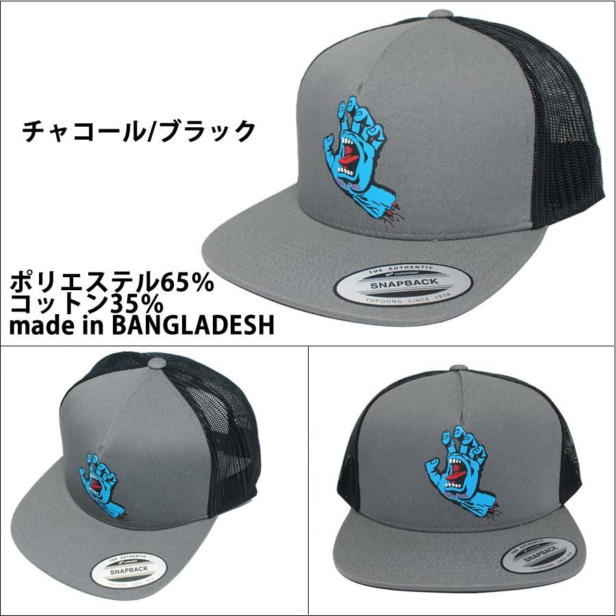 サンタクルーズ 平つば メッシュキャップ SANTACRUZ SCREAMING HAND FRONT MESH TRUCKER HAT スクリーミングハンド メンズ フラットバイザー｜screamer｜05